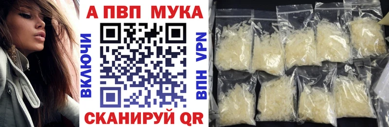 Где можно купить наркотики Разумное Марихуана  Мефедрон  МЕТАМФЕТАМИН  Альфа ПВП  Гашиш  Кокаин 
