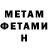 МЕТАДОН мёд Serzhina Gvozdenko