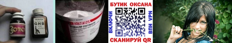 где найти   Разумное  БУТИРАТ вода 