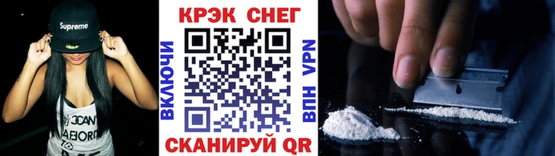 магазин    Разумное  COCAIN 99% 
