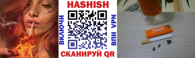 наркота  Разумное  shop состав  Гашиш Premium 