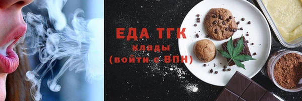 шишки Абинск