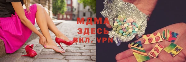 кристаллы Абдулино