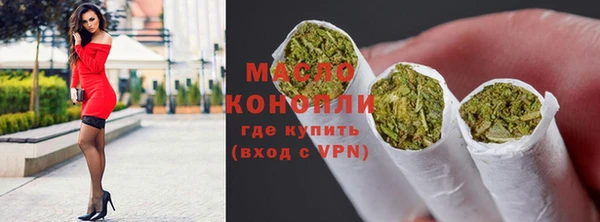наркотики Абаза
