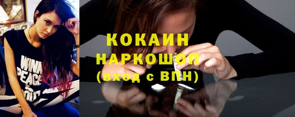 кристаллы Абдулино