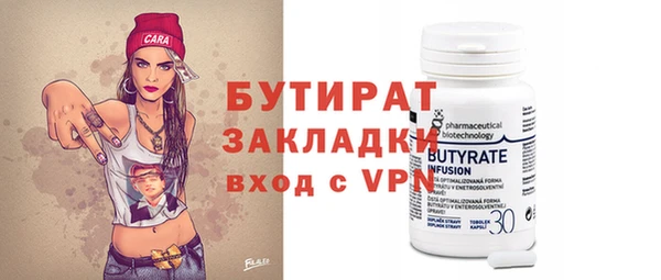наркотики Абаза