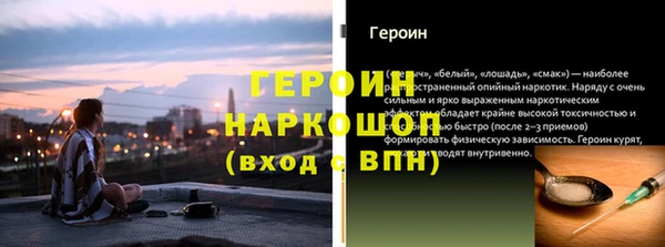 наркотики Абаза