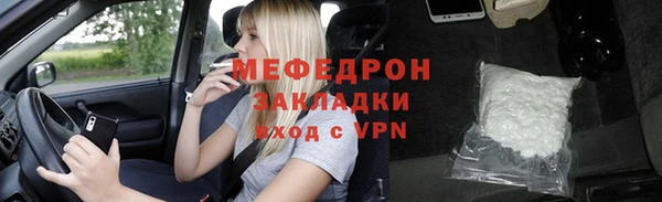 наркотики Абаза