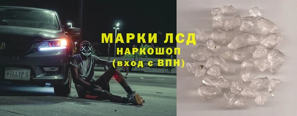 наркотики Абаза
