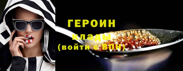 наркотики Абаза