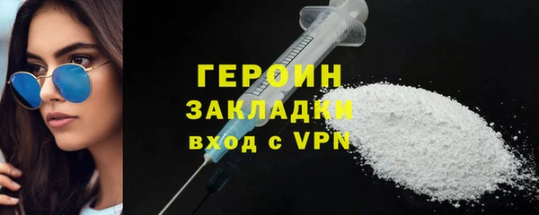 кристаллы Абдулино