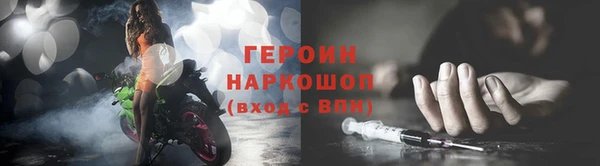 шишки Абинск