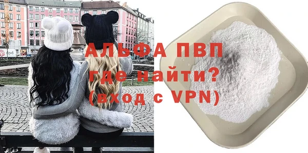 кристаллы Абдулино