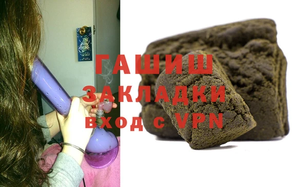 кристаллы Абдулино