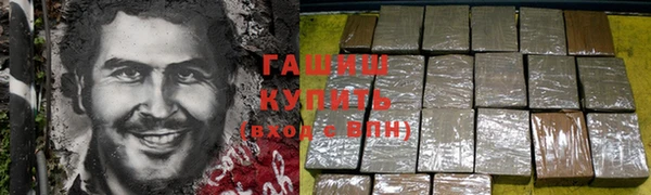 кристаллы Абдулино
