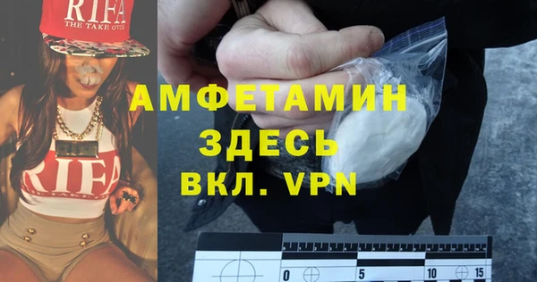 кристаллы Абдулино