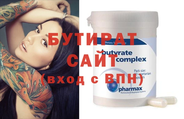 кристаллы Абдулино