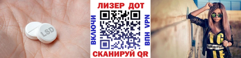 Лсд 25 экстази кислота  кракен ссылки  Разумное 