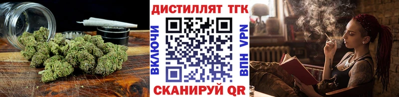 Дистиллят ТГК Wax  блэк спрут ONION  shop как зайти  Разумное 