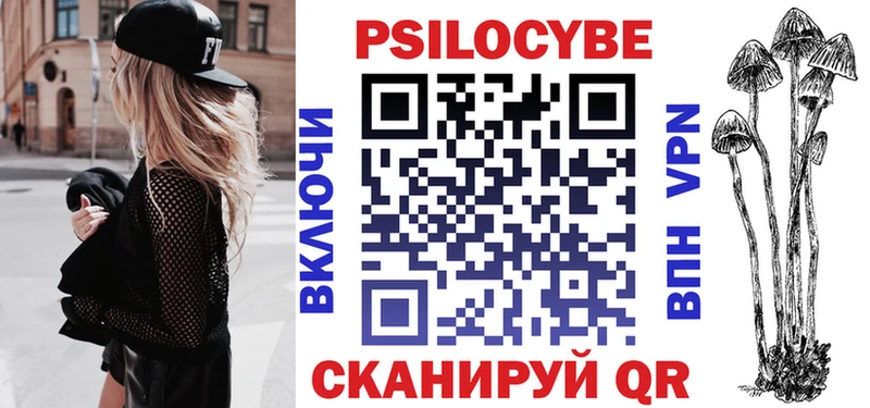 кракен ссылки  Разумное  Псилоцибиновые грибы GOLDEN TEACHER 